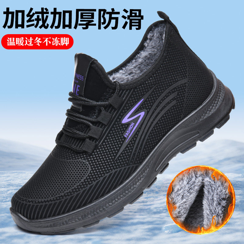 冬季老北京布鞋女棉鞋老年加绒加厚休闲运动鞋防滑防水老人妈妈鞋,女鞋,棉鞋,淘宝优惠券,粉丝福利购,淘宝优惠卷