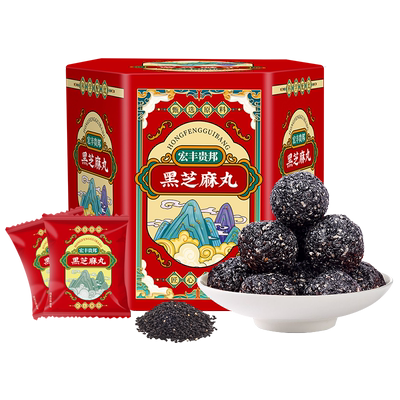 九蒸九晒黑芝麻丸宏丰贵邦