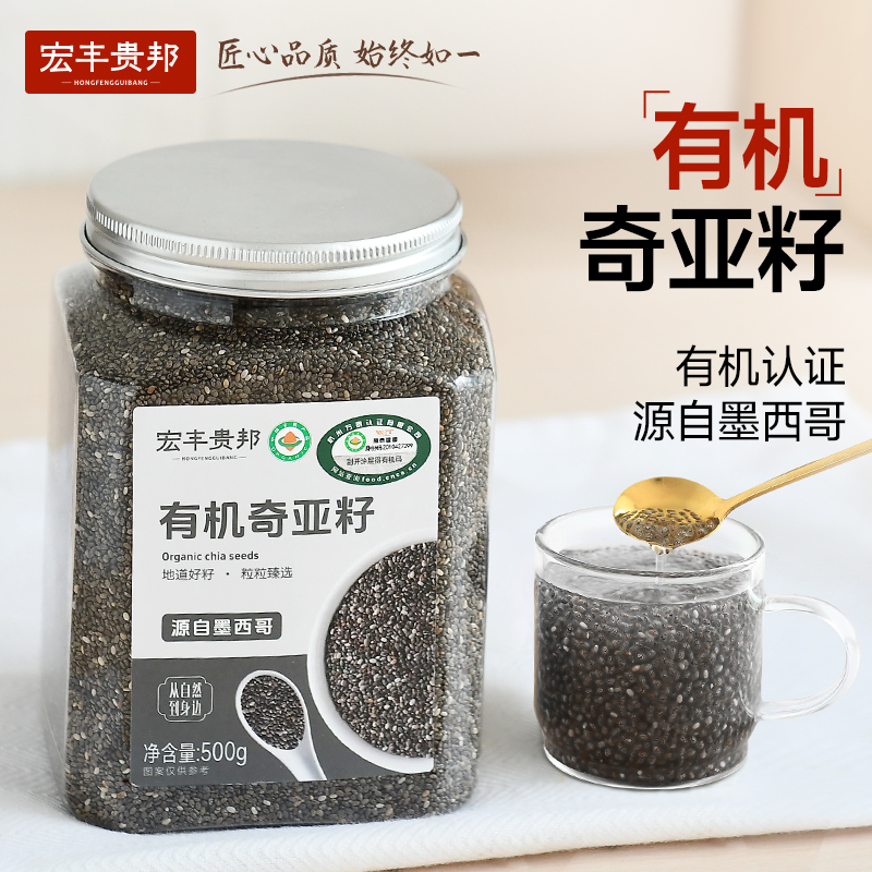 有机食品,健康保证