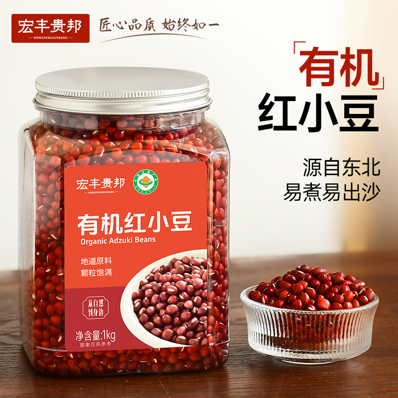 有机食品,健康保证