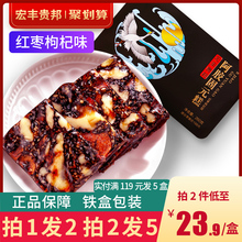 【拍2发5盒】正品山东阿胶糕即食手工纯自制ejiao固元膏阿娇气血