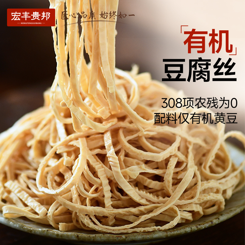 有机食品,健康保证