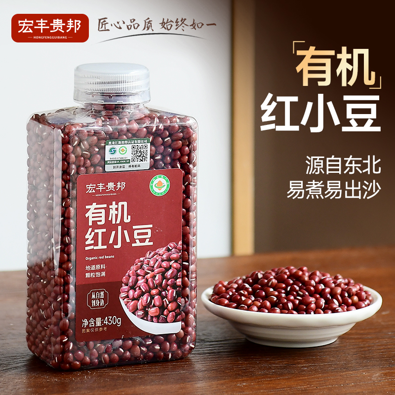 有机食品,健康保证