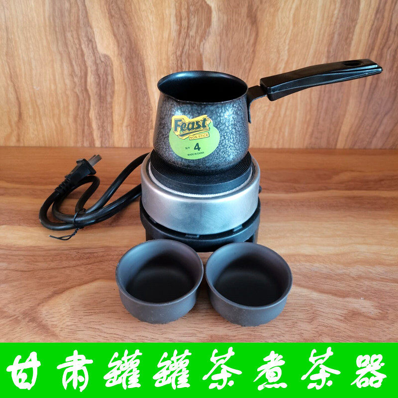 甘肃罐罐茶煮茶器 炕茶炒茶铁茶罐 煮茶铁刚子 西北罐罐茶煮茶炉