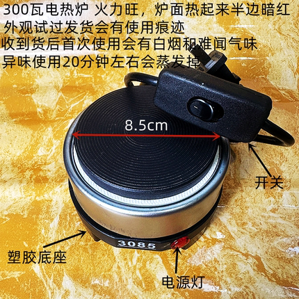 甘肃罐罐茶炉家用电热炉西北煮茶炉咖啡炉加热小电炉保温炉可调温