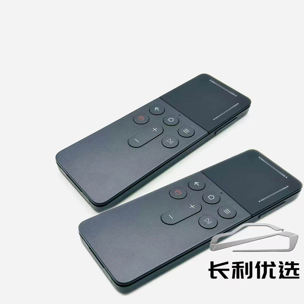 适合于华为问界M9M8M7投影幕布蓝牙遥控器二排后娱乐屏遥控器总成