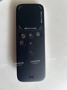 推荐适合汽车小鹏X9后排电视智慧遥控器车载娱乐屏控制器原厂配件