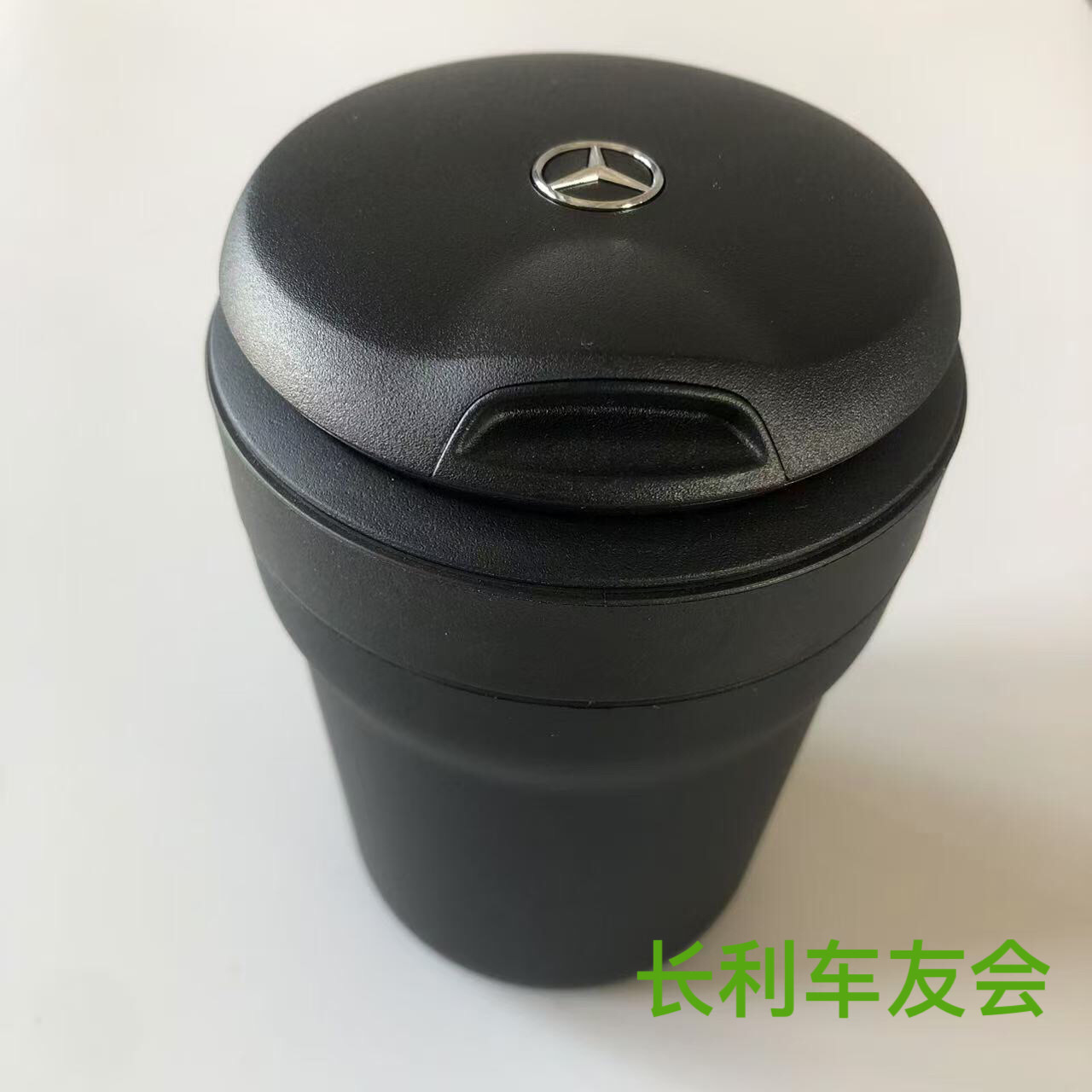 推荐奔驰原厂可拆卸车载烟灰缸新款大号原装德国进口适合全车系列图片