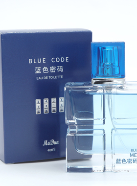Mei Dun美顿蓝色黑色密码香水古龙香持久留香清新花果香男女士