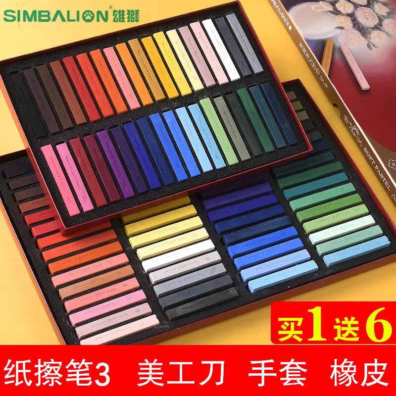 雄狮48色软式粉彩棒色粉笔 60色色粉棒染发棒粉画笔 素描色粉彩棒