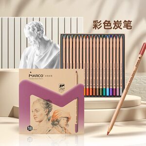 马可彩色炭笔美术生专用画画笔