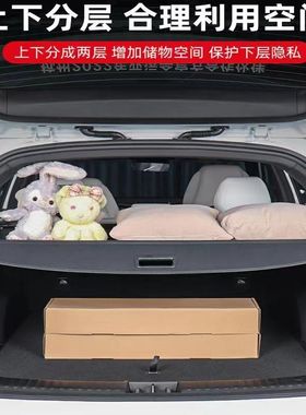 适用于奔驰GLK GLC ML350后备箱遮物帘隔物板挡板内饰改装件