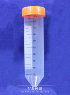 康宁50ml 尖底 离心管[Corning 430829] 25支/包 单包价