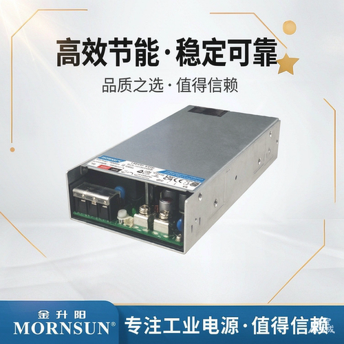 金升阳LMF500-20B03/05/12/15/24/27/36开关电源48/54V兼RSP-500