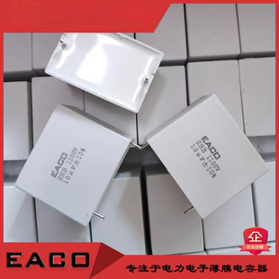 4VB1 1200V EACO全新原装 10UF 1200 1100V6.0UF IGBT电容SHB