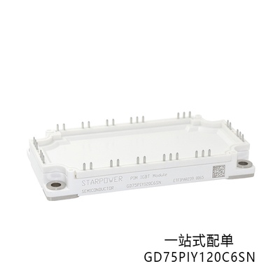 全新GD100PIX120C6SN GD50PIT120C6S GD75PIY120C6SN IGBT模块