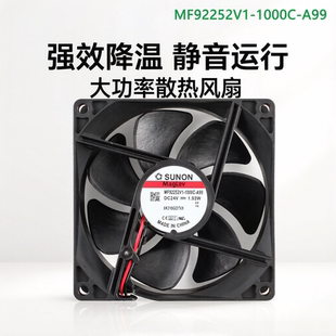 MF92252V1-1000C-A99全新SUNON建准风机9025/24V变频器散热风扇