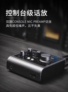 Audient iD4 MKII/ID14声卡专业录音设备直播主播编曲吉他乐器USB