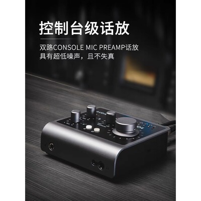 Audient iD4 MKII/ID14声卡专业录音设备直播主播编曲吉他乐器USB