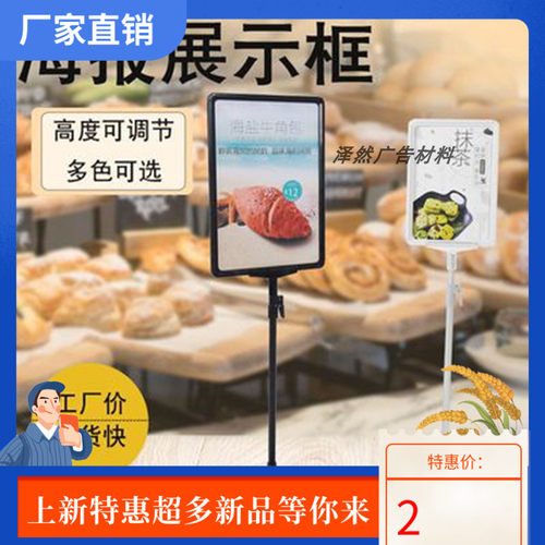 超市价格展示伸缩不锈钢促销架