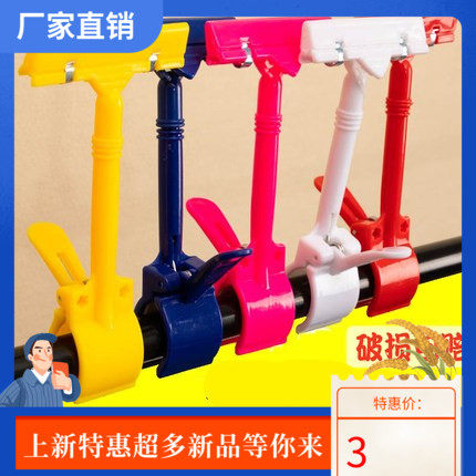 POP夹子拇指夹货架广告纸爆炸贴活动夹超市商品标签价格牌双头夹,五金/工具,POP广告用品,淘宝优惠券,粉丝福利购,淘宝优惠卷