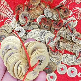 嫁娶婚庆用品仿真铜钱男压床摆件安床道具女方陪嫁妆压箱钱串子喜