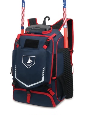 毅挚棒垒球 棒球后背包 垒球双肩包 多功能棒球包 55升