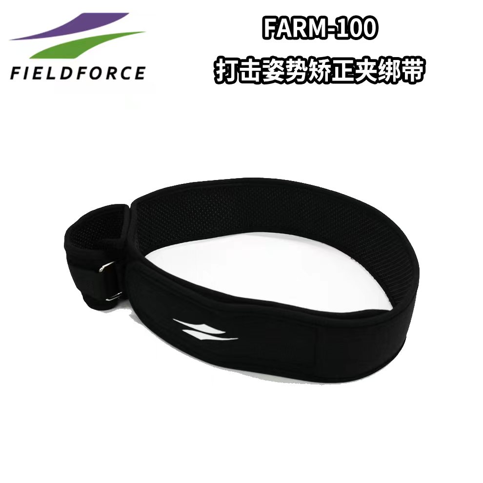 棒垒球Fieldforce打击姿势调整