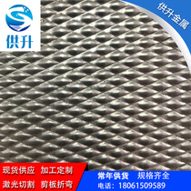 304不锈钢花纹板201压花板加工定制花纹板1 2 3 4mm薄厚304拉丝板