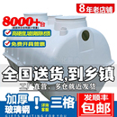 小型玻璃钢化粪池家用新农村厕所改造三格式 隔油池罐顺丰送货乡镇