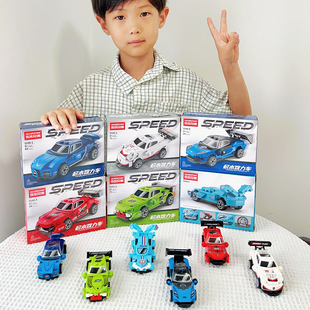 乐汽车积木盲盒跑车赛车模型益智玩具男孩子奖励小学生礼物生日高