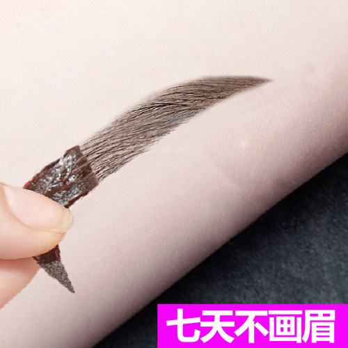 李佳琪推荐韩式撕拉染眉膏眉胶持久防水卧蚕不脱色纹眉眉笔初学者