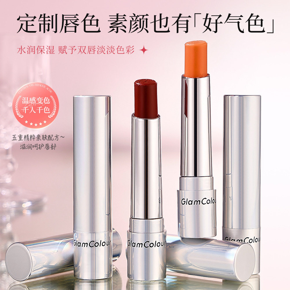 温感变色唇膏持久保湿滋润清爽不油腻不掉色轻盈学生素颜显白口红,彩妆/香水/美妆工具,唇膏/口红,淘宝优惠券,粉丝福利购,淘宝优惠卷