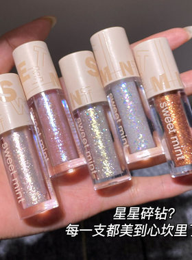 亮晶晶液体牛郎眼影闪粉亮片卧蚕珠光偏光提亮单色高光眼影一滴泪