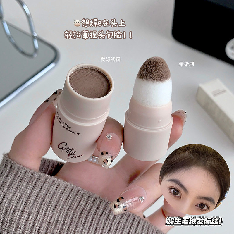 蓬盈丝滑发际线粉阴影粉防水防汗发际填充修容妈生毛绒感自然立体,彩妆/香水/美妆工具,阴影,淘宝优惠券,粉丝福利购,淘宝优惠卷