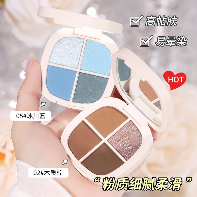 wodwod四色丝绒眼影盘低饱和珠光细闪亮晶哑光秋冬日常百搭大地色图片