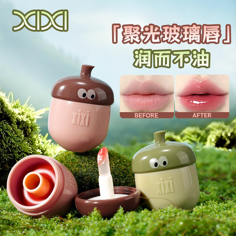 xixi栗子奶罐水光唇冻口红持久滋润补水保湿淡化唇纹镜面玻璃唇女