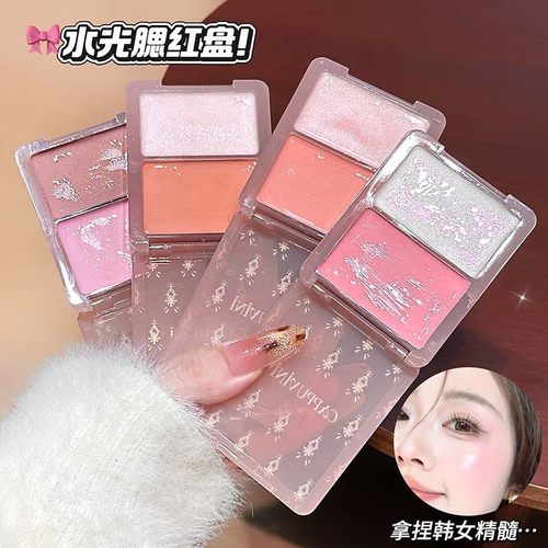 双拼水光奶油腮红膏水润清透碎钻细闪温柔显白自然提亮韩系氛围感