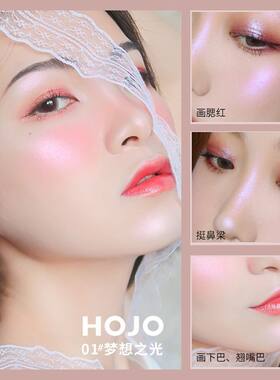 hojo波光粼粼立体高光修容盘闪粉眼影脸部提亮阴影鼻影修容粉饼女