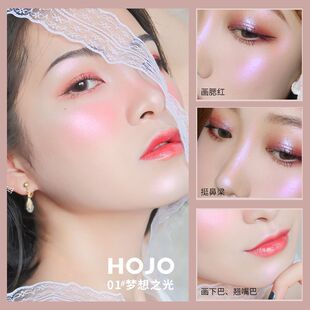 hojo波光粼粼立体高光修容盘闪粉眼影脸部提亮阴影鼻影修容粉饼女