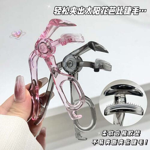 无边框广角齿梳睫毛夹自然卷翘太阳花芭比睫毛定型神器手残党平价