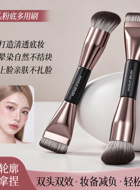 双头粉底多用刷桦木杆腮红刷修容底妆定妆软毛刷新手多功能化妆刷