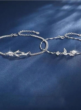 蓝桉已遇释槐鸟情侣手链情侣款一对简约小众设计情人节礼物送女友