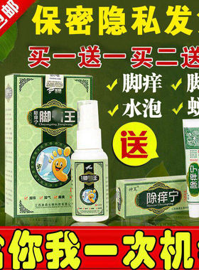 喷剂全部人群乳膏好用