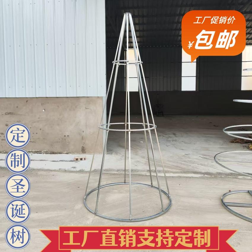 喜诺婚庆道具婚庆道具圣诞树直销