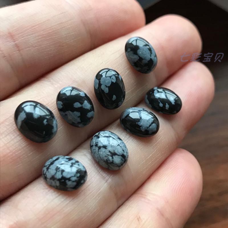 天然玻璃(雪花黑曜岩) b25b-1 国检宝石鉴定师学习宝玉石标本