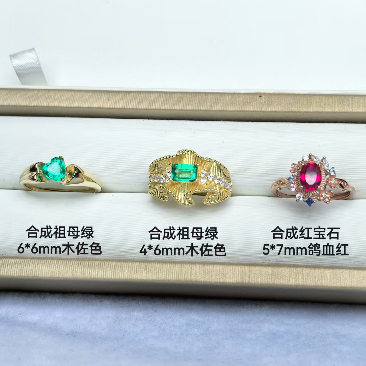 925银镀金新款戒指 精工镶嵌 精选首饰级合成红宝石培育祖母绿