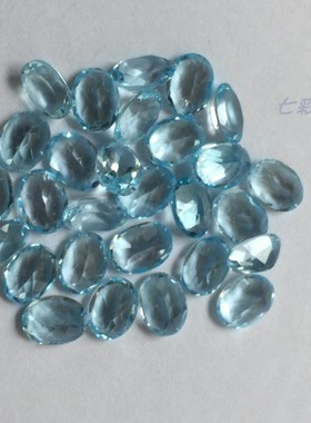 天空蓝托帕石a08可做戒指国检