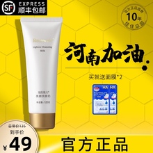 康婷瑞倪维儿官方旗艦店 亮颜洗面奶 官网正品 120g补水女士化妆品