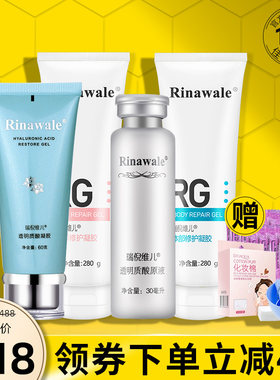 康婷瑞倪维儿官方旗舰店水疗套装